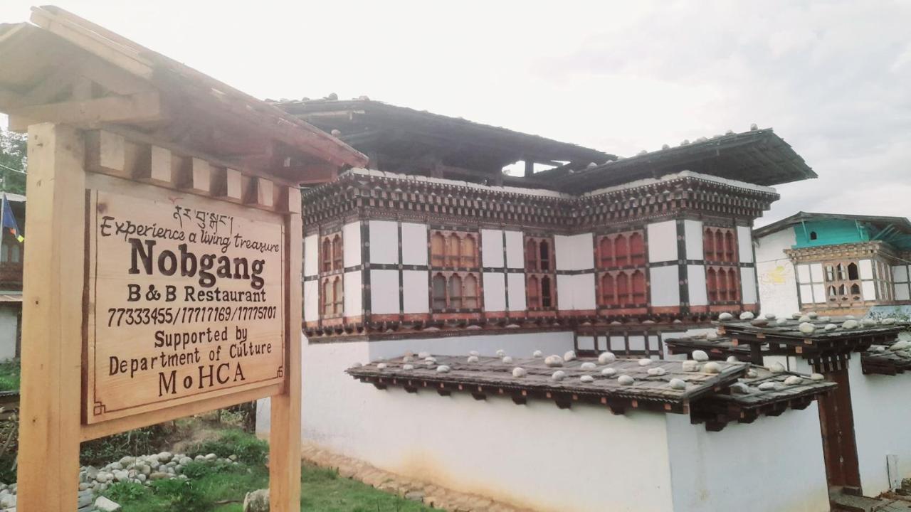 Nobgang "Traditional Heritage Homestay" Punakha Exterior photo